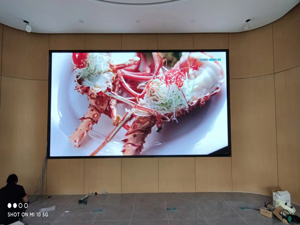 茂县会议室p2室内led大屏